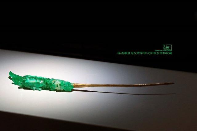 英国翡翠盘子价格,可以通过熟人去美国刷盘子吗-第1张图片-翡翠网 英国翡翠盘子价格,可以通过熟人去美国刷盘子吗-第1张图片-翡翠网