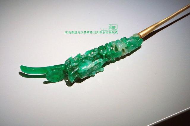 英国翡翠盘子价格,可以通过熟人去美国刷盘子吗-第2张图片-翡翠网 英国翡翠盘子价格,可以通过熟人去美国刷盘子吗-第2张图片-翡翠网