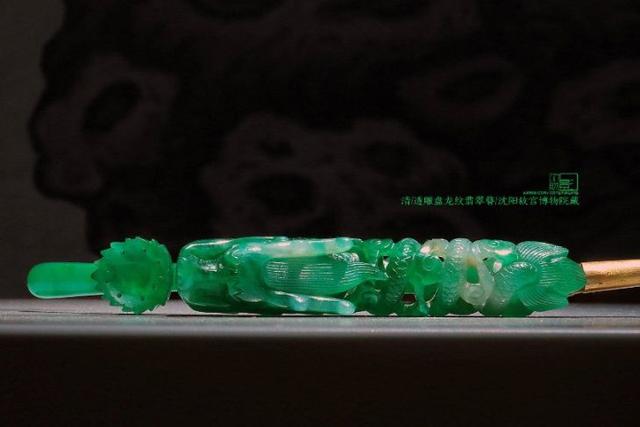 英国翡翠盘子价格,可以通过熟人去美国刷盘子吗-第3张图片-翡翠网 英国翡翠盘子价格,可以通过熟人去美国刷盘子吗-第3张图片-翡翠网