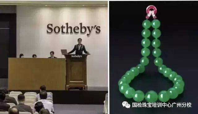 翡翠知识的培训资料关于翡翠需要了解的知识-第23张图片-翡翠网 翡翠知识的培训资料关于翡翠需要了解的知识-第23张图片-翡翠网