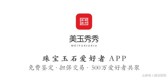 翡翠葫芦戒指镶嵌款式翡翠葫芦的基本知识-第15张图片-翡翠网 翡翠葫芦戒指镶嵌款式翡翠葫芦的基本知识-第15张图片-翡翠网