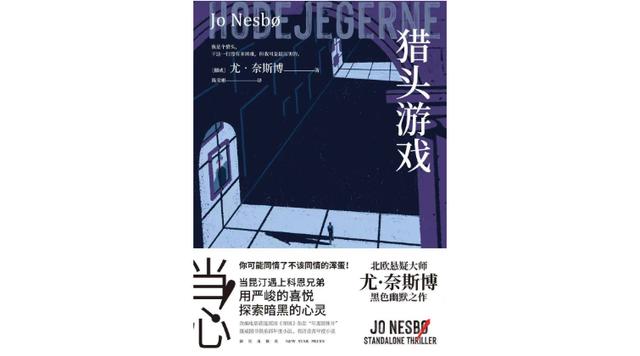 剧本杀局剧透,有关翡翠知识的剧情剧本-第1张图片-翡翠网 剧本杀局剧透,有关翡翠知识的剧情剧本-第1张图片-翡翠网