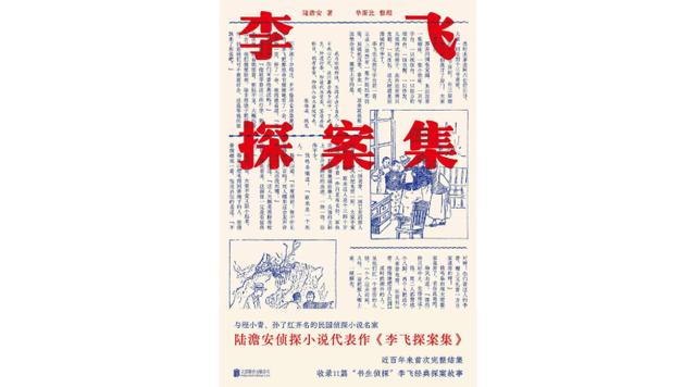 剧本杀局剧透,有关翡翠知识的剧情剧本-第3张图片-翡翠网 剧本杀局剧透,有关翡翠知识的剧情剧本-第3张图片-翡翠网