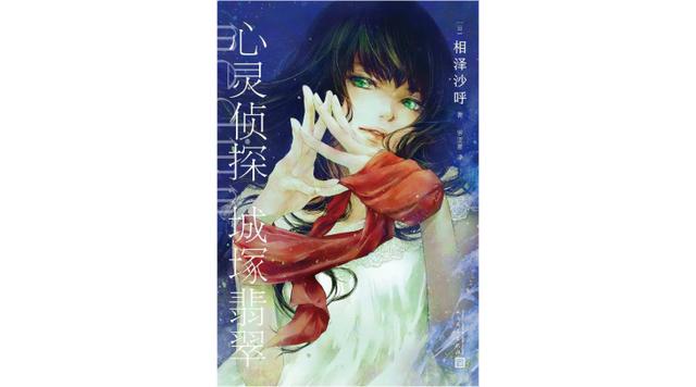 剧本杀局剧透,有关翡翠知识的剧情剧本-第4张图片-翡翠网 剧本杀局剧透,有关翡翠知识的剧情剧本-第4张图片-翡翠网