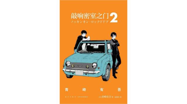 剧本杀局剧透,有关翡翠知识的剧情剧本-第6张图片-翡翠网 剧本杀局剧透,有关翡翠知识的剧情剧本-第6张图片-翡翠网