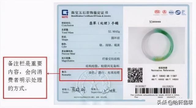 买卖翡翠手镯的对话,销售翡翠话术900句-第2张图片-翡翠网 买卖翡翠手镯的对话,销售翡翠话术900句-第2张图片-翡翠网