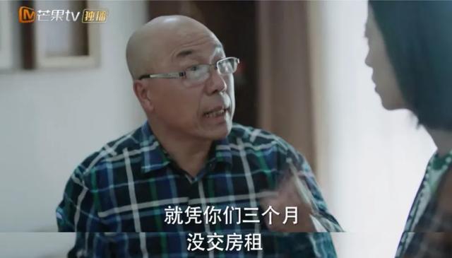 福禄寿喜翡翠,宋丹丹戴的福禄寿翡翠手镯-第6张图片-翡翠网 福禄寿喜翡翠,宋丹丹戴的福禄寿翡翠手镯-第6张图片-翡翠网