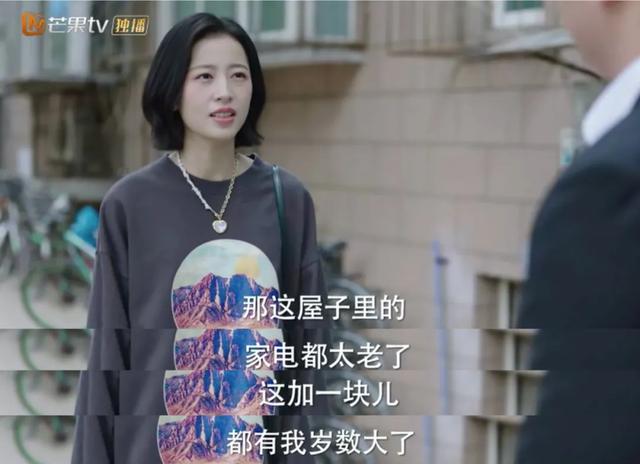 福禄寿喜翡翠,宋丹丹戴的福禄寿翡翠手镯-第15张图片-翡翠网 福禄寿喜翡翠,宋丹丹戴的福禄寿翡翠手镯-第15张图片-翡翠网