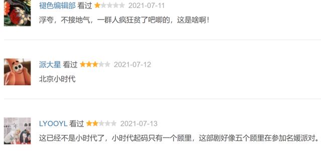 福禄寿喜翡翠,宋丹丹戴的福禄寿翡翠手镯-第23张图片-翡翠网 福禄寿喜翡翠,宋丹丹戴的福禄寿翡翠手镯-第23张图片-翡翠网