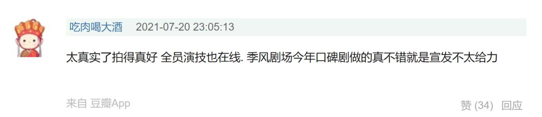 福禄寿喜翡翠,宋丹丹戴的福禄寿翡翠手镯-第24张图片-翡翠网 福禄寿喜翡翠,宋丹丹戴的福禄寿翡翠手镯-第24张图片-翡翠网