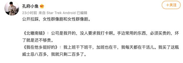 福禄寿喜翡翠,宋丹丹戴的福禄寿翡翠手镯-第25张图片-翡翠网 福禄寿喜翡翠,宋丹丹戴的福禄寿翡翠手镯-第25张图片-翡翠网