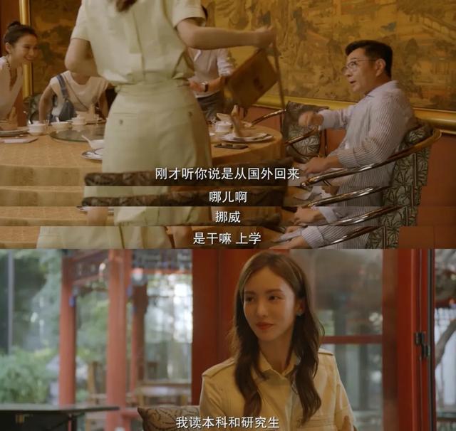 福禄寿喜翡翠,宋丹丹戴的福禄寿翡翠手镯-第26张图片-翡翠网 福禄寿喜翡翠,宋丹丹戴的福禄寿翡翠手镯-第26张图片-翡翠网