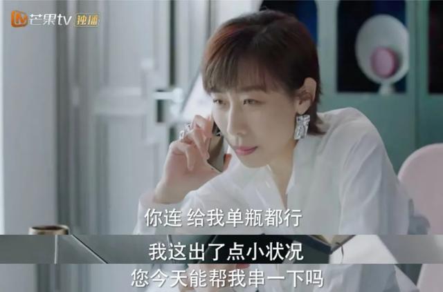 福禄寿喜翡翠,宋丹丹戴的福禄寿翡翠手镯-第55张图片-翡翠网 福禄寿喜翡翠,宋丹丹戴的福禄寿翡翠手镯-第55张图片-翡翠网