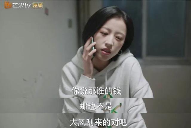 福禄寿喜翡翠,宋丹丹戴的福禄寿翡翠手镯-第61张图片-翡翠网 福禄寿喜翡翠,宋丹丹戴的福禄寿翡翠手镯-第61张图片-翡翠网