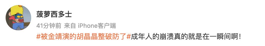 福禄寿喜翡翠,宋丹丹戴的福禄寿翡翠手镯-第72张图片-翡翠网 福禄寿喜翡翠,宋丹丹戴的福禄寿翡翠手镯-第72张图片-翡翠网
