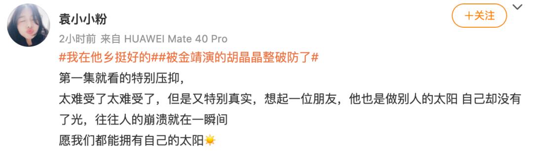 福禄寿喜翡翠,宋丹丹戴的福禄寿翡翠手镯-第74张图片-翡翠网 福禄寿喜翡翠,宋丹丹戴的福禄寿翡翠手镯-第74张图片-翡翠网