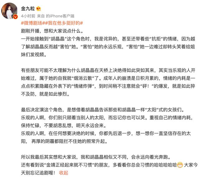 福禄寿喜翡翠,宋丹丹戴的福禄寿翡翠手镯-第75张图片-翡翠网 福禄寿喜翡翠,宋丹丹戴的福禄寿翡翠手镯-第75张图片-翡翠网