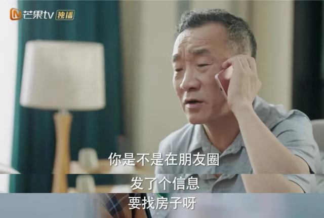 福禄寿喜翡翠,宋丹丹戴的福禄寿翡翠手镯-第83张图片-翡翠网 福禄寿喜翡翠,宋丹丹戴的福禄寿翡翠手镯-第83张图片-翡翠网