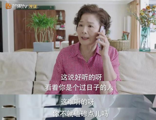 福禄寿喜翡翠,宋丹丹戴的福禄寿翡翠手镯-第86张图片-翡翠网 福禄寿喜翡翠,宋丹丹戴的福禄寿翡翠手镯-第86张图片-翡翠网