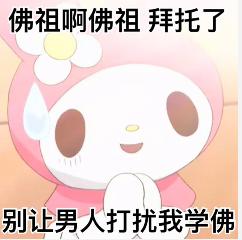 福禄寿喜翡翠,宋丹丹戴的福禄寿翡翠手镯-第91张图片-翡翠网 福禄寿喜翡翠,宋丹丹戴的福禄寿翡翠手镯-第91张图片-翡翠网