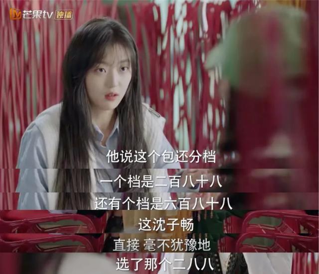 福禄寿喜翡翠,宋丹丹戴的福禄寿翡翠手镯-第93张图片-翡翠网 福禄寿喜翡翠,宋丹丹戴的福禄寿翡翠手镯-第93张图片-翡翠网