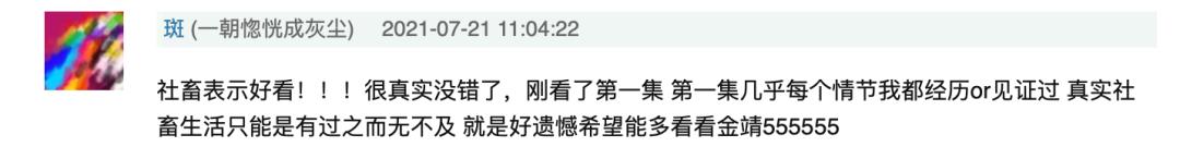 福禄寿喜翡翠,宋丹丹戴的福禄寿翡翠手镯-第100张图片-翡翠网 福禄寿喜翡翠,宋丹丹戴的福禄寿翡翠手镯-第100张图片-翡翠网