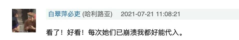 福禄寿喜翡翠,宋丹丹戴的福禄寿翡翠手镯-第101张图片-翡翠网 福禄寿喜翡翠,宋丹丹戴的福禄寿翡翠手镯-第101张图片-翡翠网