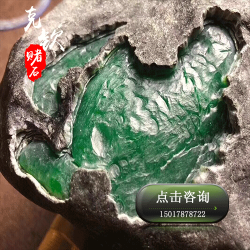 衡阳翡翠原石加工店石家庄翡翠原石店-第1张图片-翡翠网 衡阳翡翠原石加工店石家庄翡翠原石店-第1张图片-翡翠网