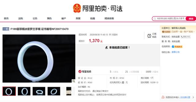 郑州翡翠手镯图翡翠镶嵌手镯款式图片-第1张图片-翡翠网 郑州翡翠手镯图翡翠镶嵌手镯款式图片-第1张图片-翡翠网