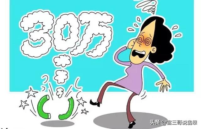 翡翠镯子有横裂纹翡翠手镯摔碎了-第1张图片-翡翠网 翡翠镯子有横裂纹翡翠手镯摔碎了-第1张图片-翡翠网