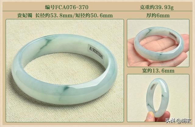翡翠玉手镯a货是什么意思,a货翡翠玉手镯-第8张图片-翡翠网 翡翠玉手镯a货是什么意思,a货翡翠玉手镯-第8张图片-翡翠网