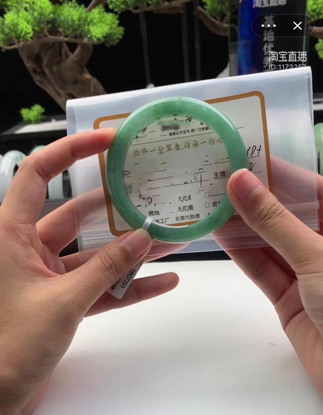 淘宝直播翡翠手镯,淘宝直播卖翡翠手镯是真的吗-第1张图片-翡翠网