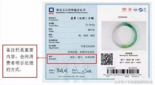 翡翠手镯种类,翡翠处理手镯什么意思-第2张图片-翡翠网 翡翠手镯种类,翡翠处理手镯什么意思-第2张图片-翡翠网