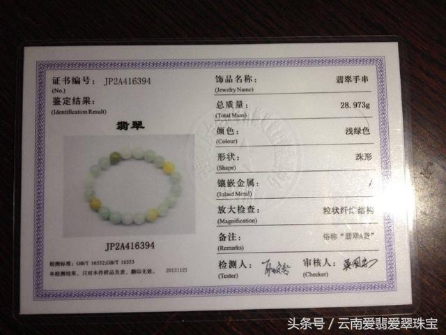 翡翠手镯种类,翡翠处理手镯什么意思-第4张图片-翡翠网 翡翠手镯种类,翡翠处理手镯什么意思-第4张图片-翡翠网