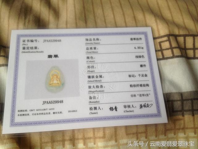 翡翠手镯种类,翡翠处理手镯什么意思-第6张图片-翡翠网 翡翠手镯种类,翡翠处理手镯什么意思-第6张图片-翡翠网