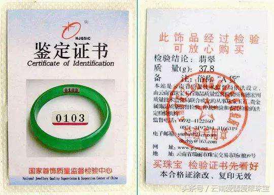 翡翠手镯种类,翡翠处理手镯什么意思-第8张图片-翡翠网 翡翠手镯种类,翡翠处理手镯什么意思-第8张图片-翡翠网