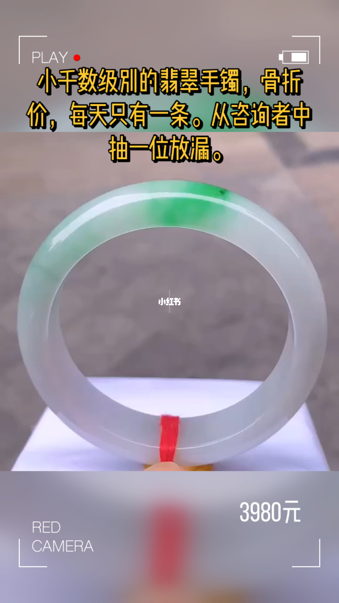 一万元左右的翡翠手镯翡翠手镯工厂-第2张图片-翡翠网 一万元左右的翡翠手镯翡翠手镯工厂-第2张图片-翡翠网