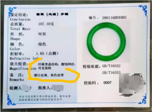 豆满绿翡翠手镯,冰种满绿翡翠手镯价格-第3张图片-翡翠网 豆满绿翡翠手镯,冰种满绿翡翠手镯价格-第3张图片-翡翠网