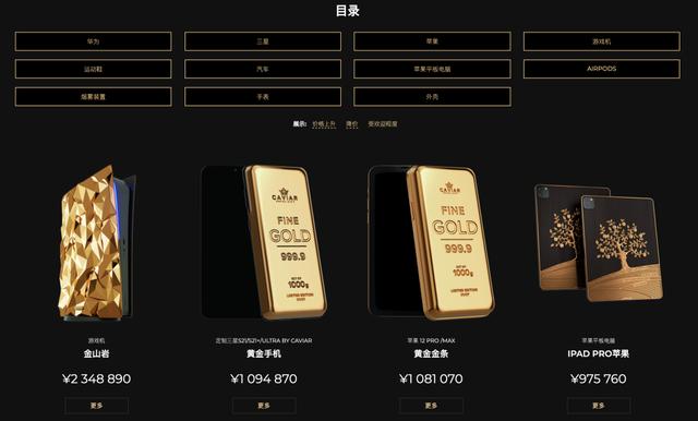 黄金翡翠价格表和图片a货翡翠什么价位-第3张图片-翡翠网