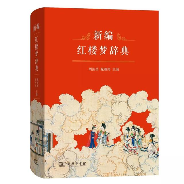翡翠大辞典知识翡翠的基本知识大全-第2张图片-翡翠网 翡翠大辞典知识翡翠的基本知识大全-第2张图片-翡翠网
