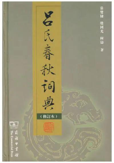 翡翠大辞典知识翡翠的基本知识大全-第15张图片-翡翠网