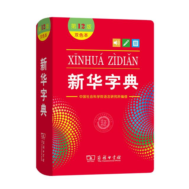 翡翠大辞典知识翡翠的基本知识大全-第25张图片-翡翠网 翡翠大辞典知识翡翠的基本知识大全-第25张图片-翡翠网