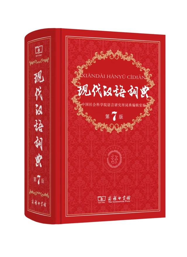 翡翠大辞典知识翡翠的基本知识大全-第27张图片-翡翠网 翡翠大辞典知识翡翠的基本知识大全-第27张图片-翡翠网