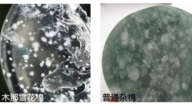 雪花翡翠手镯图片,木那翡翠镯子图片-第2张图片-翡翠网 雪花翡翠手镯图片,木那翡翠镯子图片-第2张图片-翡翠网