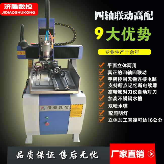 翡翠雕刻机价格原石加工费基本价格是多少-第2张图片-翡翠网 翡翠雕刻机价格原石加工费基本价格是多少-第2张图片-翡翠网