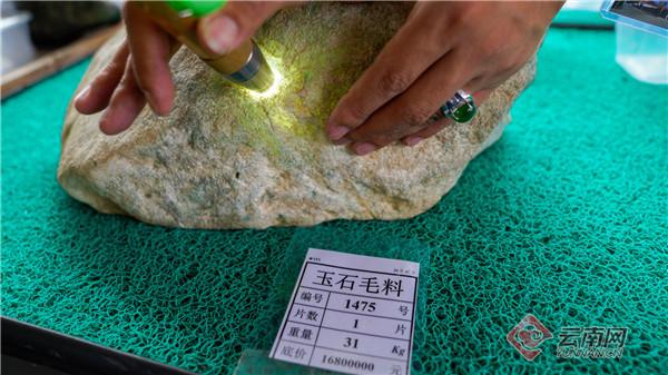 缅甸翡翠公盘原石,翡翠原石线上直播公盘-第2张图片-翡翠网 缅甸翡翠公盘原石,翡翠原石线上直播公盘-第2张图片-翡翠网