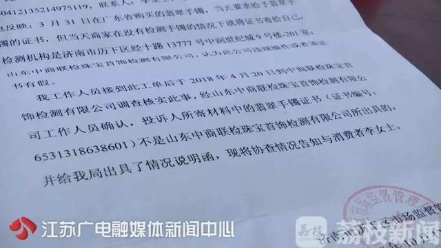 翡翠原石比成品贵,哈尔滨翡翠原石毛料-第5张图片-翡翠网 翡翠原石比成品贵,哈尔滨翡翠原石毛料-第5张图片-翡翠网