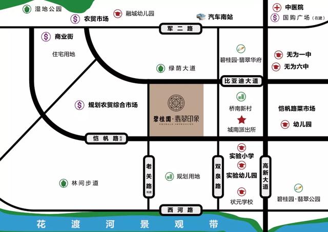 无为碧桂园翡翠华府价格,无为碧桂园翡翠华府规划-第5张图片-翡翠网 无为碧桂园翡翠华府价格,无为碧桂园翡翠华府规划-第5张图片-翡翠网