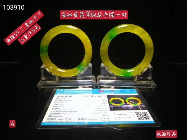 老坑翡翠手镯能带润吗老坑糯种翡翠-第6张图片-翡翠网 老坑翡翠手镯能带润吗老坑糯种翡翠-第6张图片-翡翠网