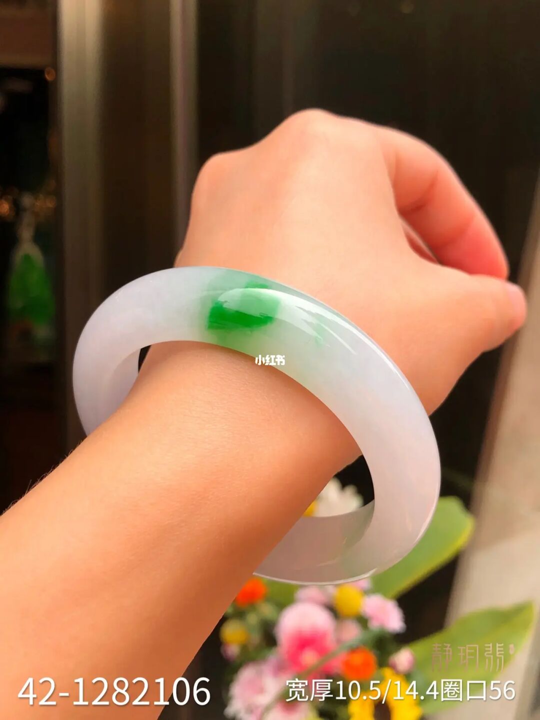 翡翠手镯多厚,翡翠手镯的形状-第1张图片-翡翠网 翡翠手镯多厚,翡翠手镯的形状-第1张图片-翡翠网